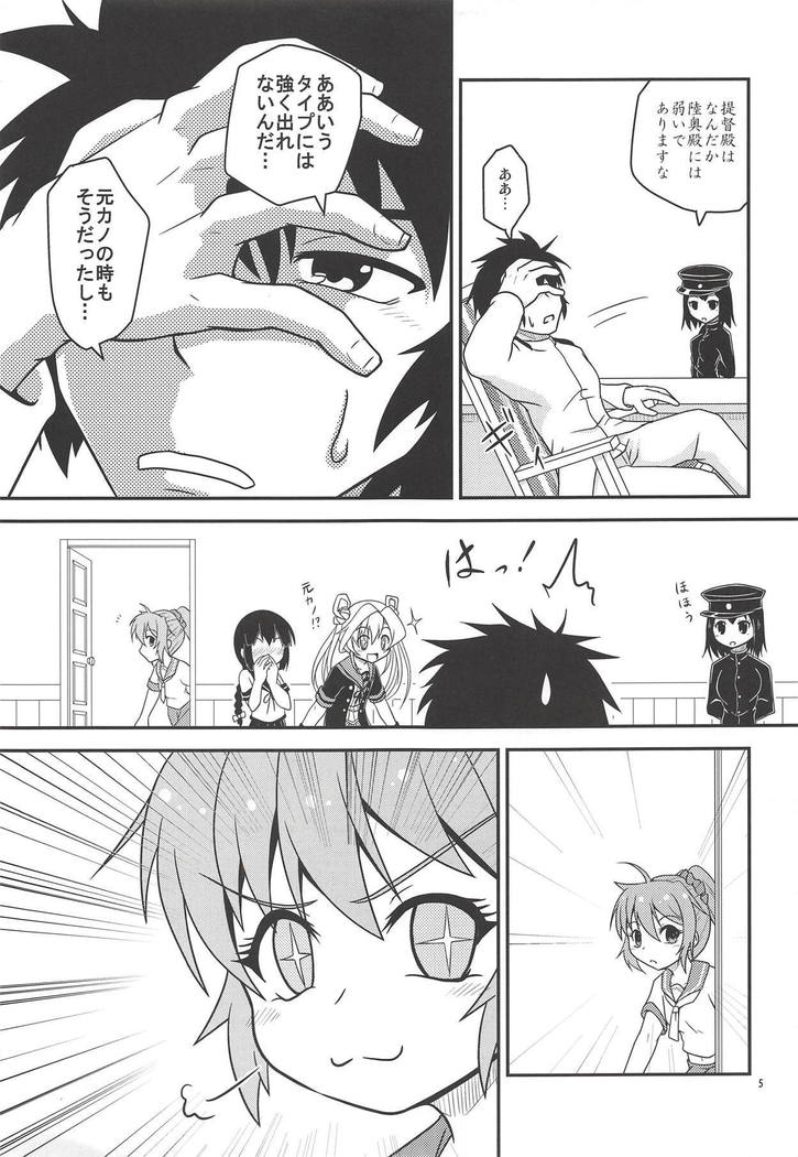 Eien nante Nai Koi dakara