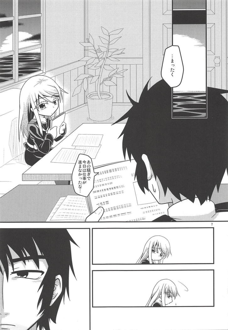 Eien nante Nai Koi dakara