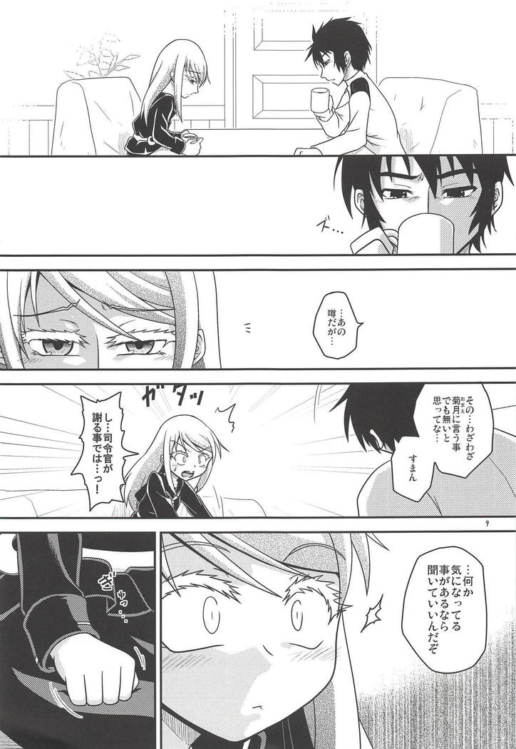 Eien nante Nai Koi dakara