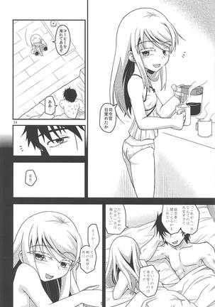 Eien nante Nai Koi dakara Page #27