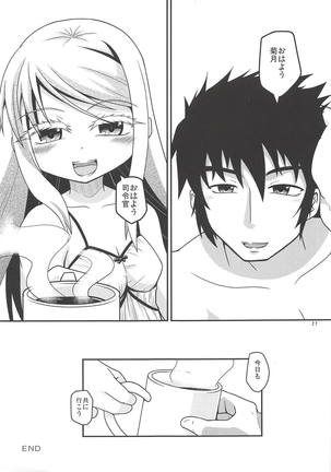 Eien nante Nai Koi dakara Page #28
