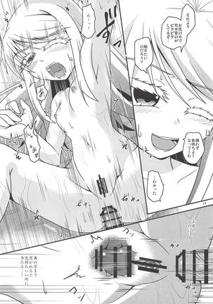 Eien nante Nai Koi dakara Page #20