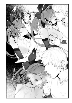 Chang no Ichaicha Manga 6P - Page 3