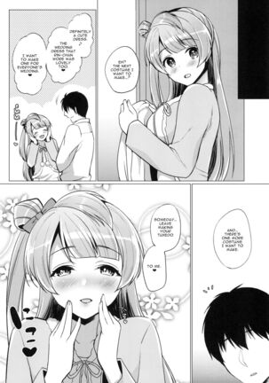 Kotori to Icha Love Ecchi Page #18