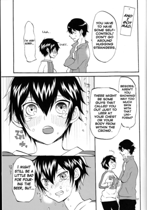 SWEEEEET!! english hennojin Page #37