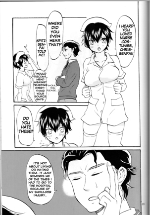 SWEEEEET!! english hennojin Page #23