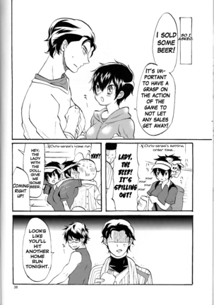 SWEEEEET!! english hennojin Page #36