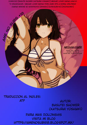 MEGUMI LOVER Saenai Kanojo To Erogezukuri | MEGUMI LOVER Making Porn Game with a Boring Girlfriend - Page 9