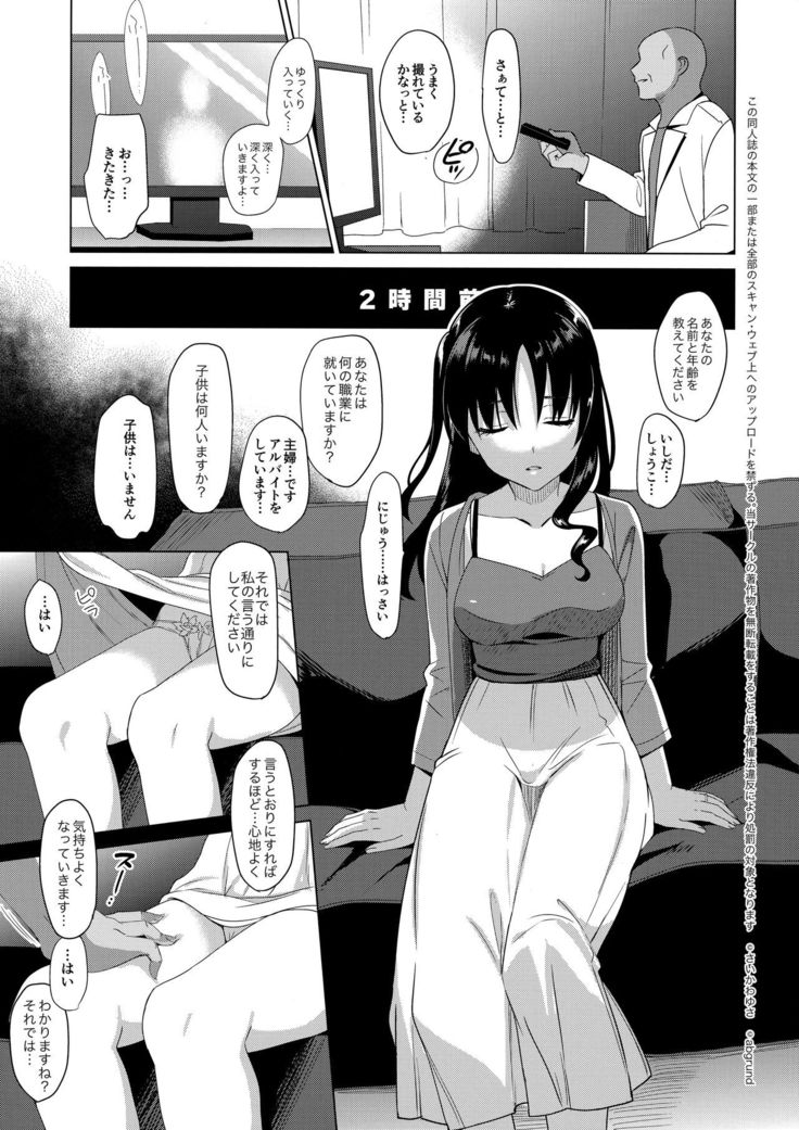 Mesmerism 1