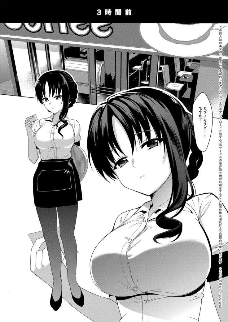 Mesmerism 1