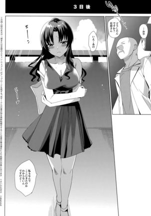 Mesmerism 1 Page #31