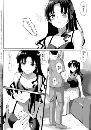 Mesmerism 1 Page #29