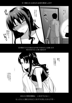 Mesmerism 1 Page #30