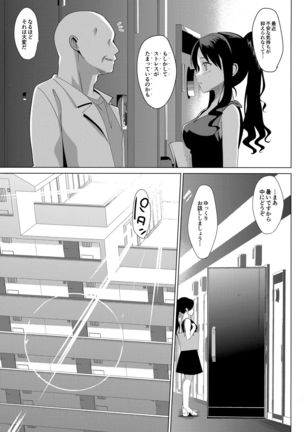 Mesmerism 1 Page #32