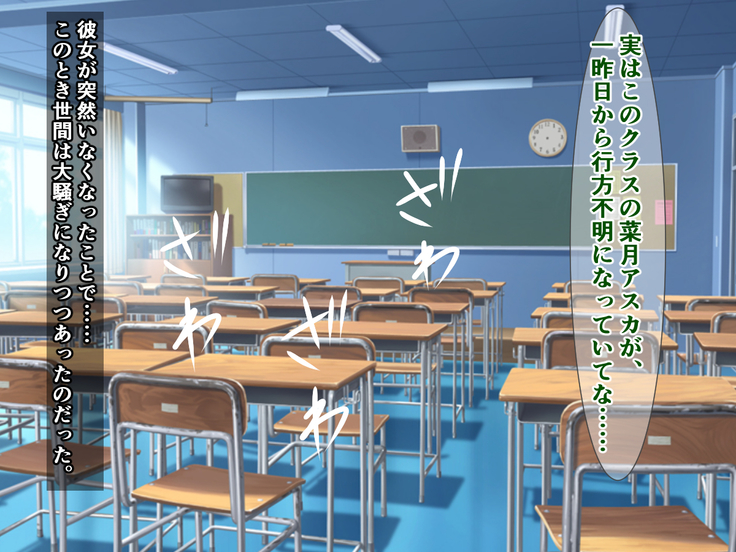 続々・クラスメイトがアナルで喋る据え置きケツオナホになった話