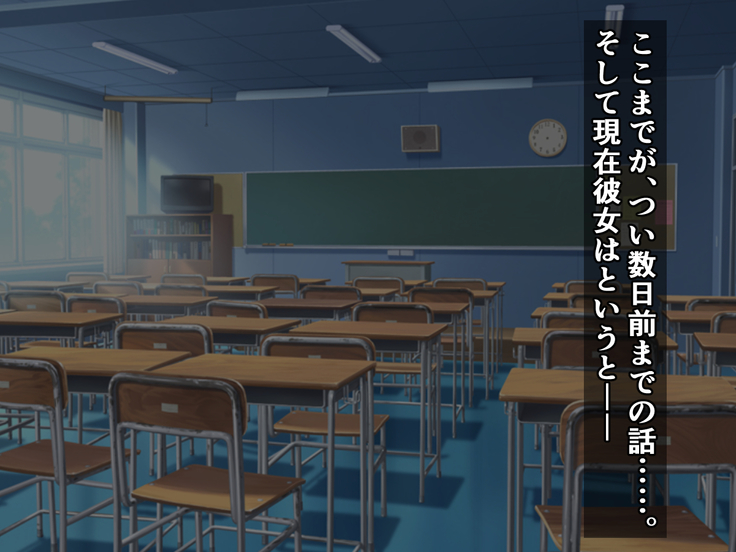 続々・クラスメイトがアナルで喋る据え置きケツオナホになった話