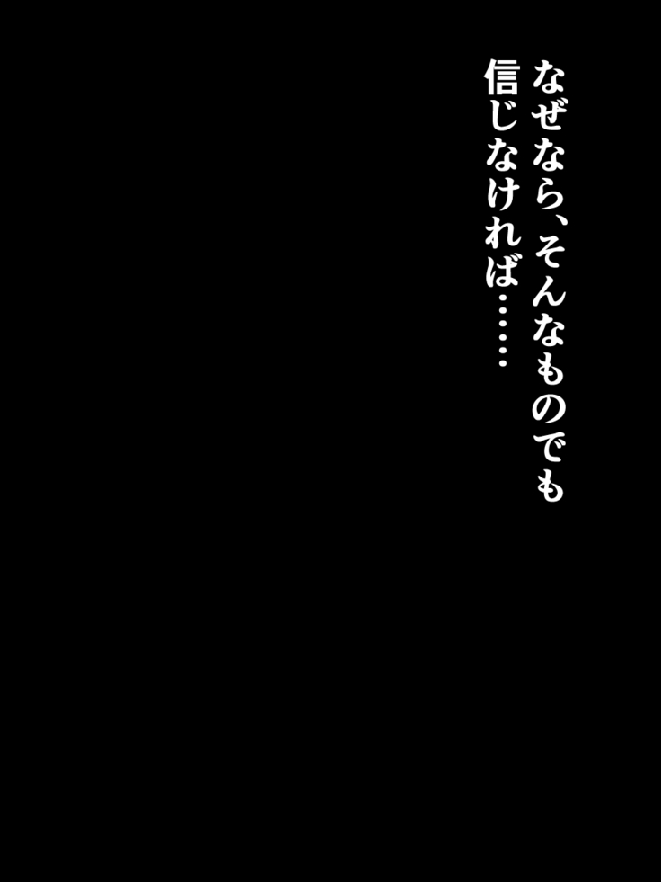 続々・クラスメイトがアナルで喋る据え置きケツオナホになった話