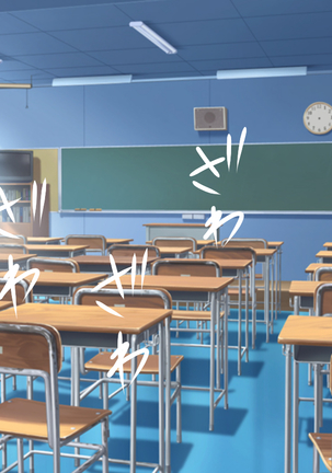 続々・クラスメイトがアナルで喋る据え置きケツオナホになった話 Page #42