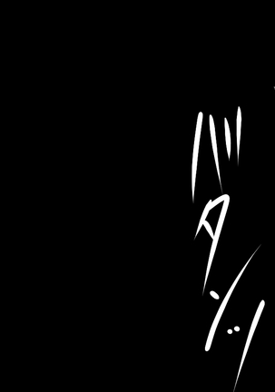 続々・クラスメイトがアナルで喋る据え置きケツオナホになった話 Page #60