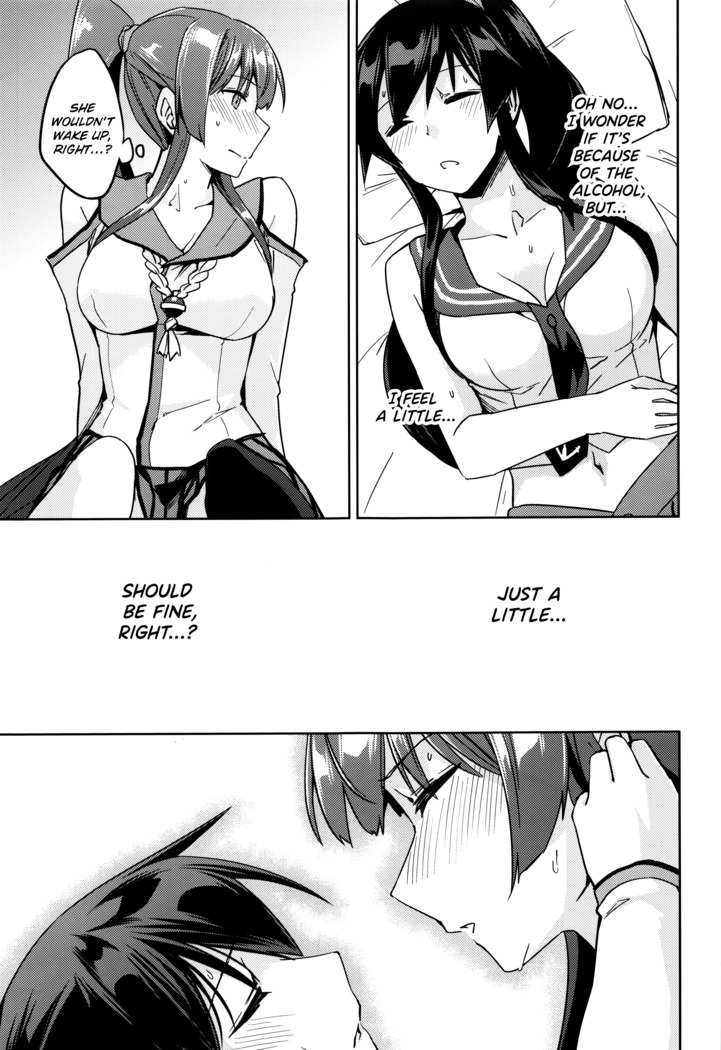 Hot na Yahagi to Icha Love H