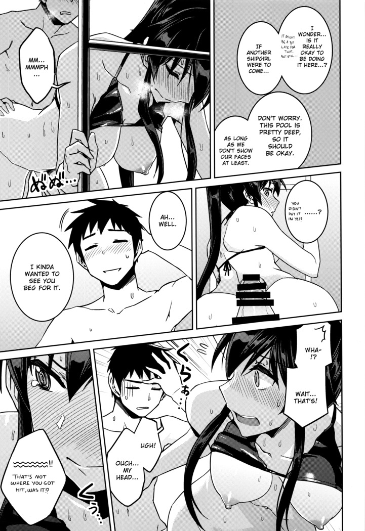 Hot na Yahagi to Icha Love H