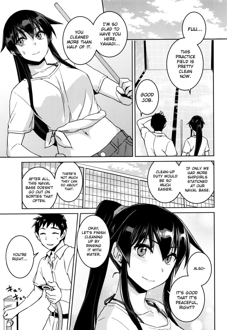 Hot na Yahagi to Icha Love H
