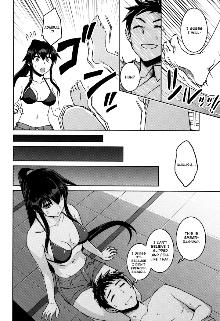 Hot na Yahagi to Icha Love H