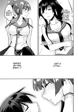 Hot na Yahagi to Icha Love H Page #21