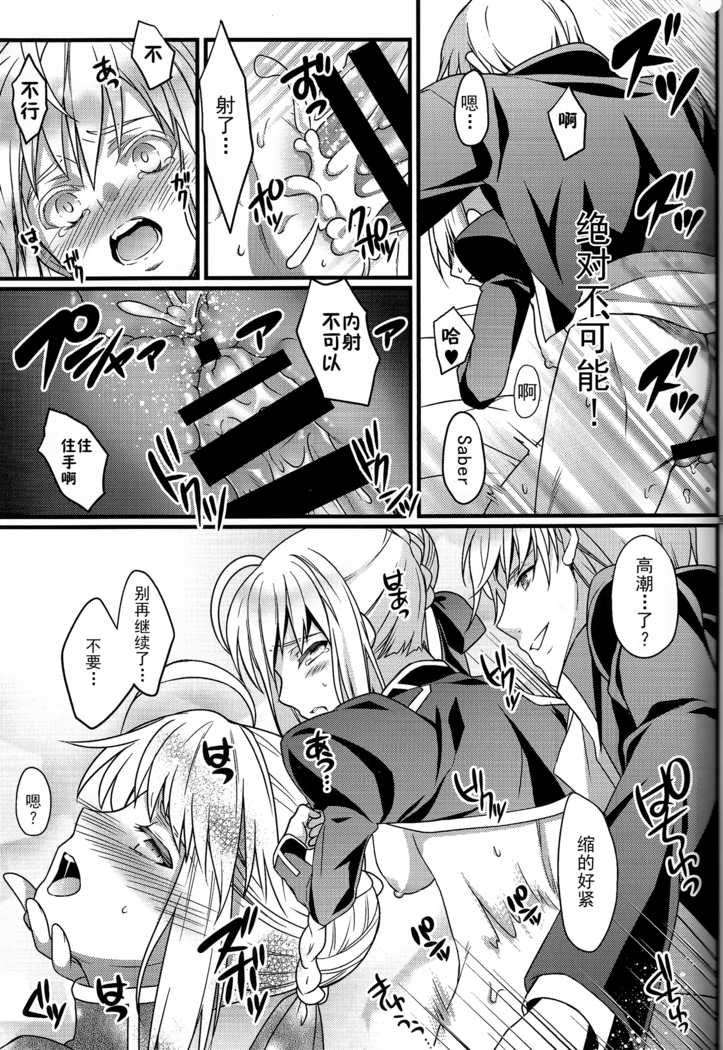 Koigoku no Aria - Purgatorium Aria  漢化