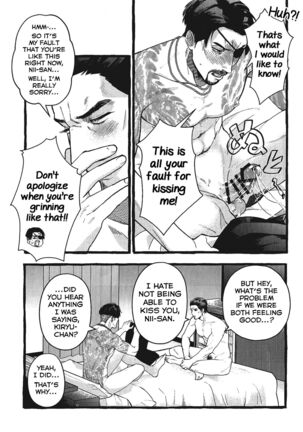 KEEP OUT! Page #45