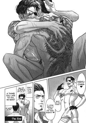 KEEP OUT! Page #40