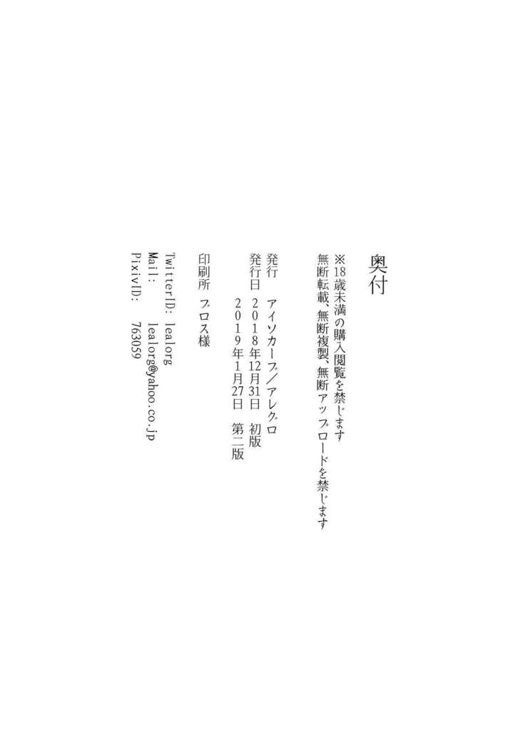 Hitozuma Futei Koubi Zuroku Yuu