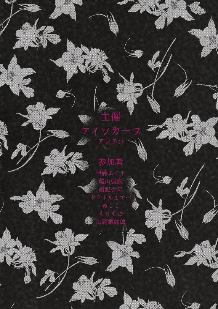Hitozuma Futei Koubi Zuroku Yuu