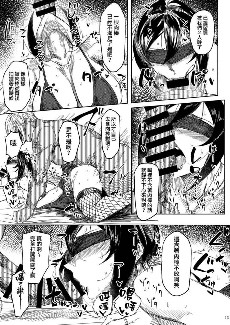 Hitozuma Futei Koubi Zuroku Yuu