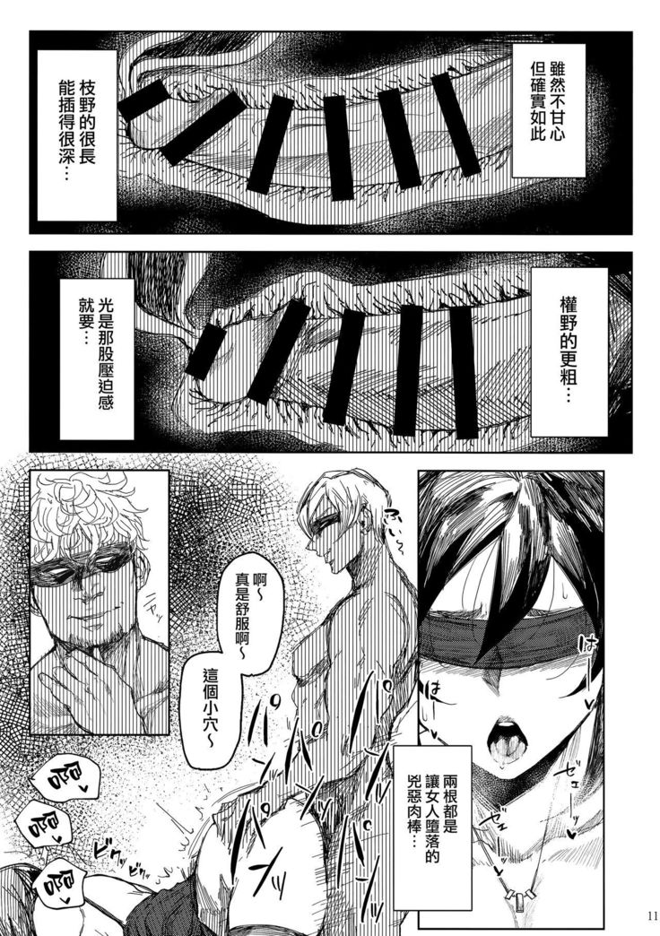 Hitozuma Futei Koubi Zuroku Yuu