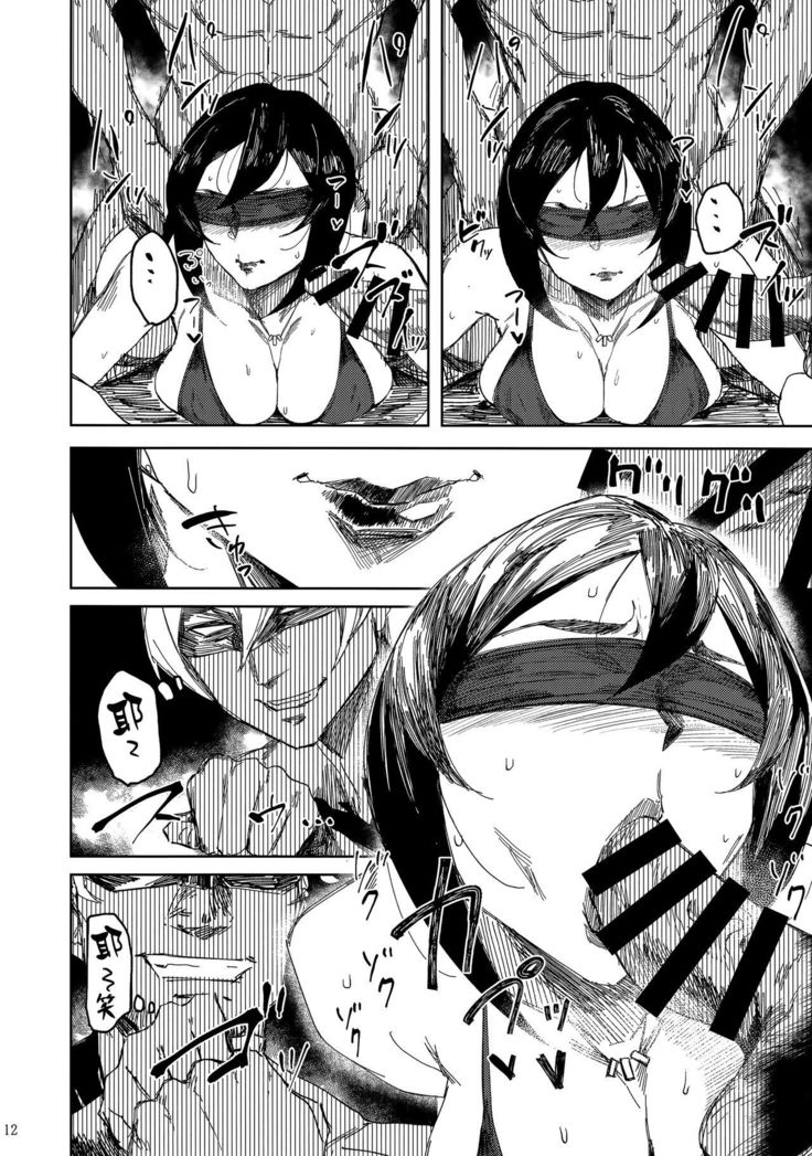 Hitozuma Futei Koubi Zuroku Yuu