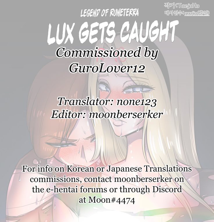 Lux gets caught