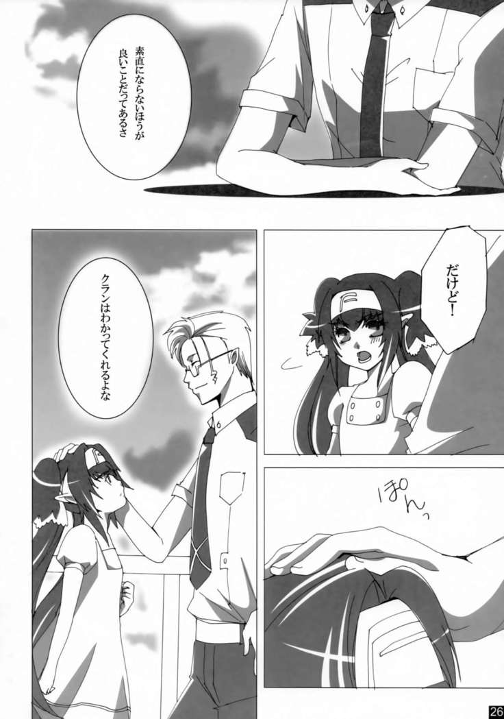 Dear My Lady