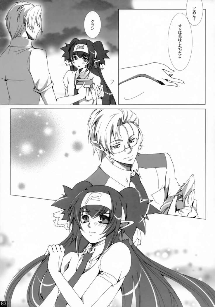 Dear My Lady