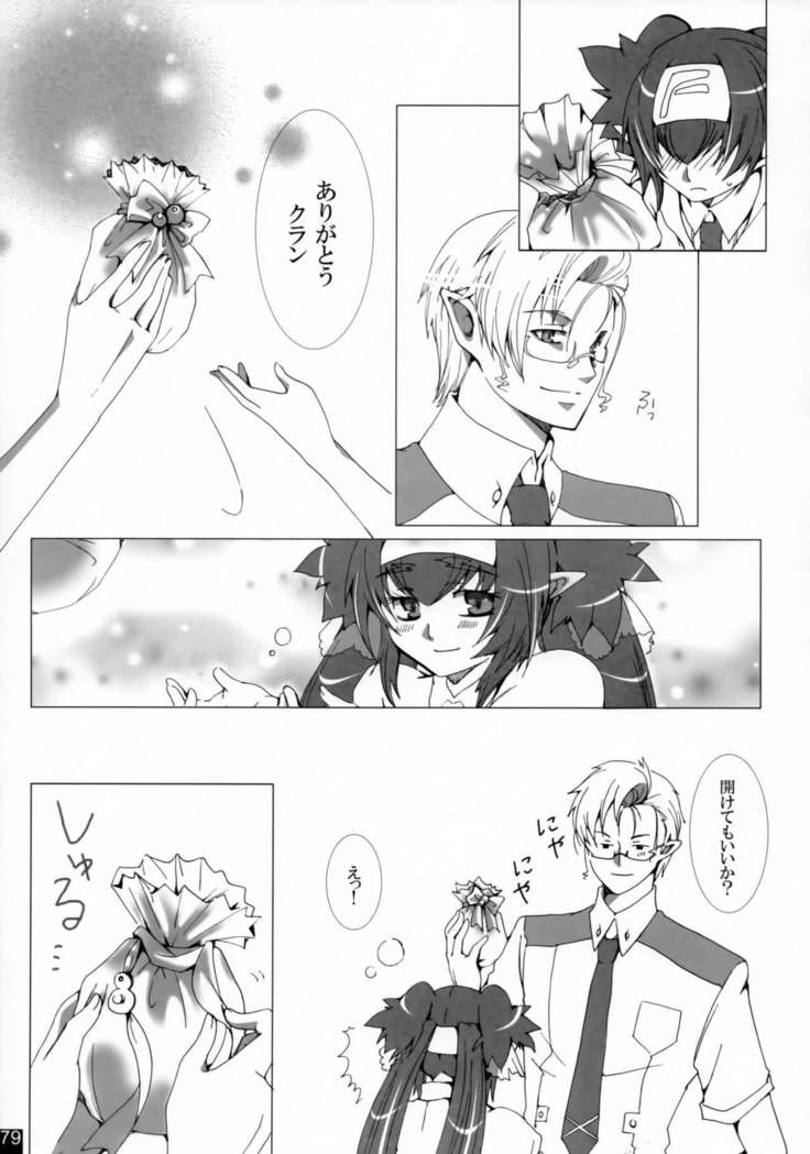 Dear My Lady