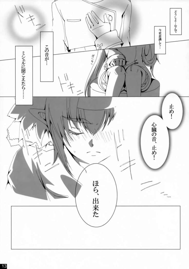Dear My Lady