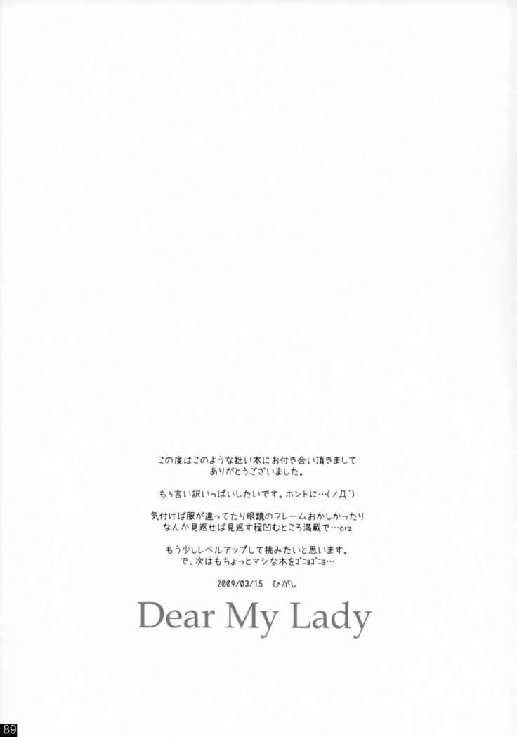 Dear My Lady