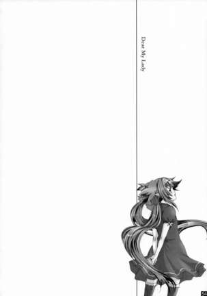 Dear My Lady Page #53