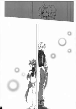 Dear My Lady Page #62