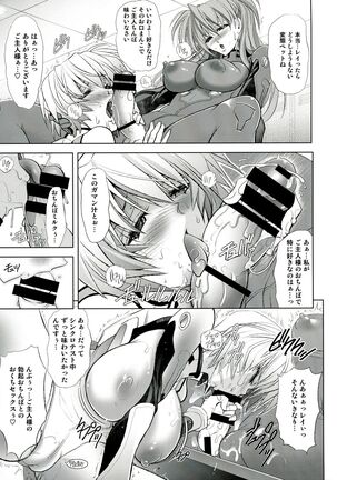 Wokurimono Page #11