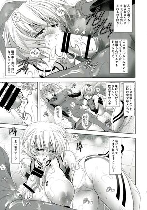 Wokurimono - Page 13