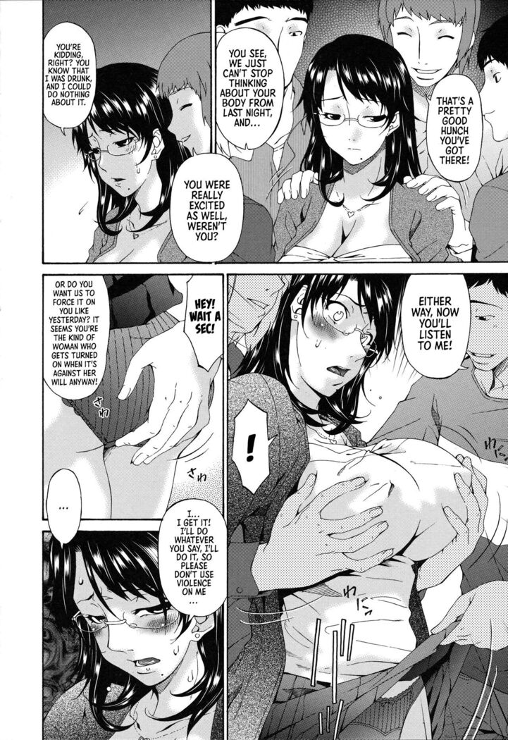 Boku no Kaa-san wa Yuujin no Mesuinu Ch. 4-6