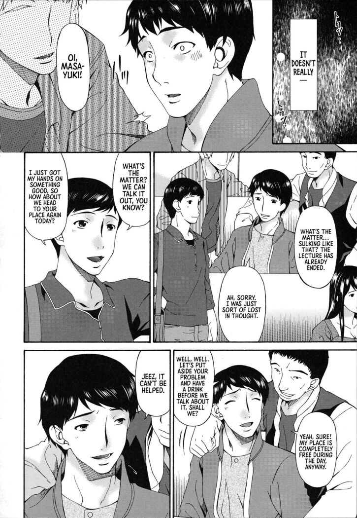 Boku no Kaa-san wa Yuujin no Mesuinu Ch. 4-6