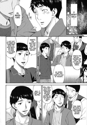 Boku no Kaa-san wa Yuujin no Mesuinu Ch. 4-6 Page #42