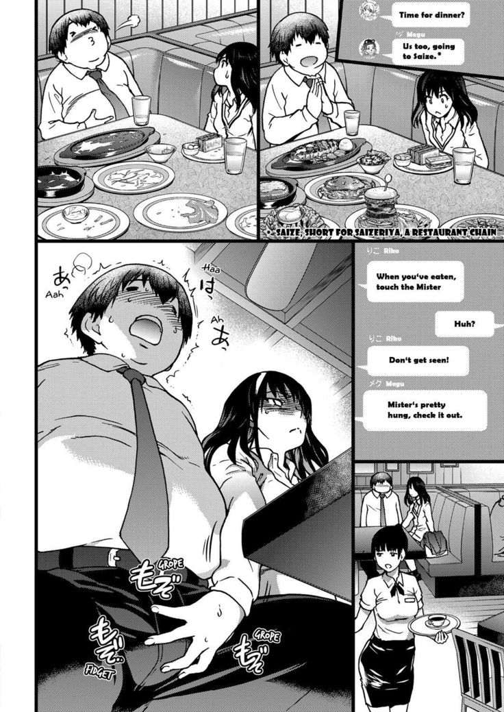 Enkou Ojisan | Mister Enkou Episode I